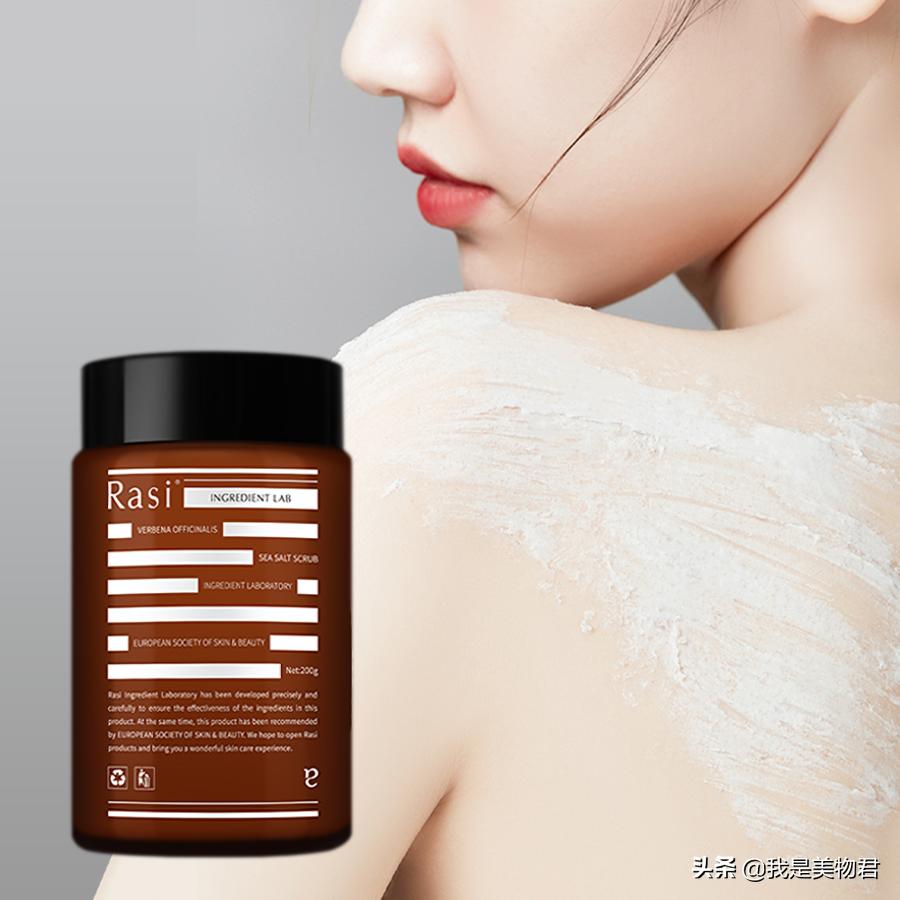 夏日做个无死角女孩，离不开这几款身体磨砂