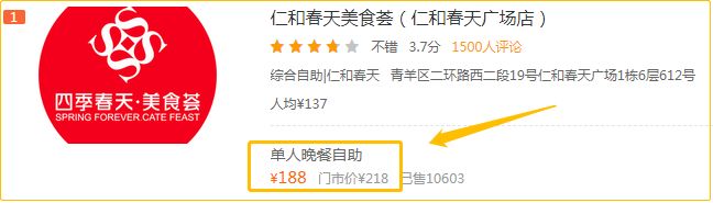 成都海鲜自助餐499元一个,成都生蚝吃到饱自助餐