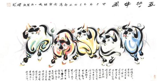 黄环球正在直播,黄环球国画作品