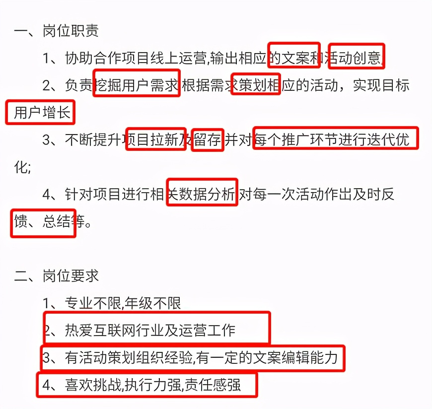 如何在云求职体验大赛中C位出道？看这里
