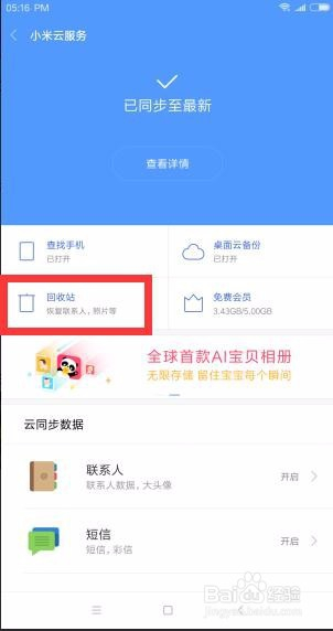 安卓手机通话录音文件在哪里找,安卓手机录音通话在哪里