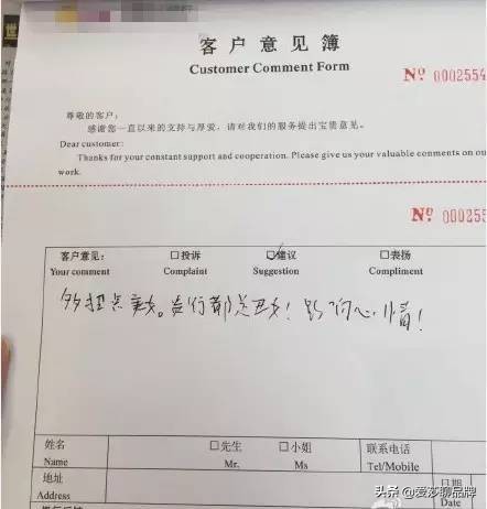 从*气娃充**娃笑谈如何正确的维权