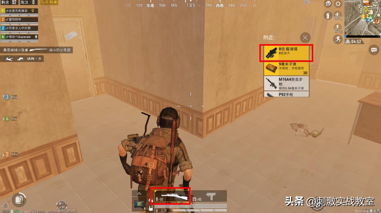 吃鸡沙漠地图沙尘暴模式是魔鬼吗,吃鸡地图沙漠沙尘暴