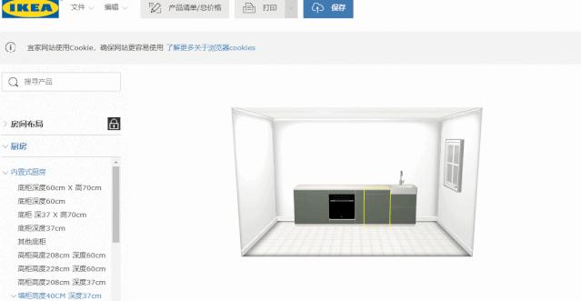 宜家美式厨房系列,宜家小户型厨房
