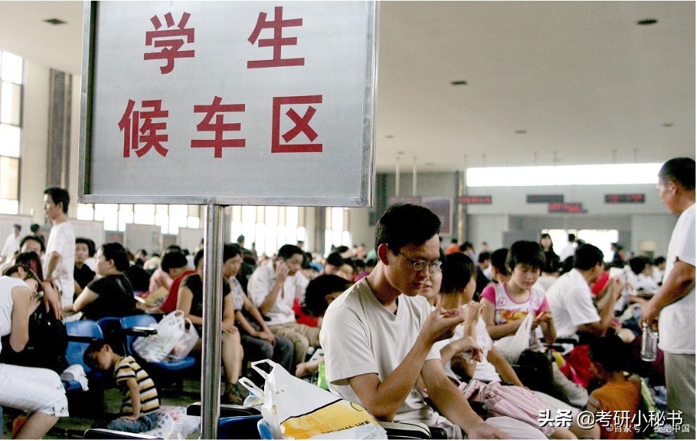 研究生能用学生证买半价火车票吗,刚上大学没学生证怎么买票