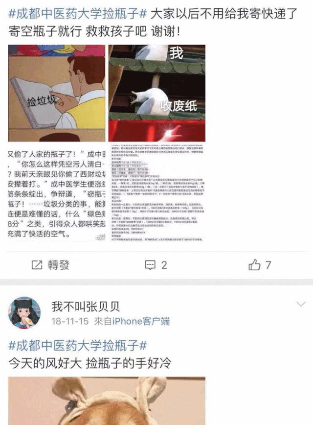 被学生吐槽最多的中医大老校区，没想到还是个“宝藏地”