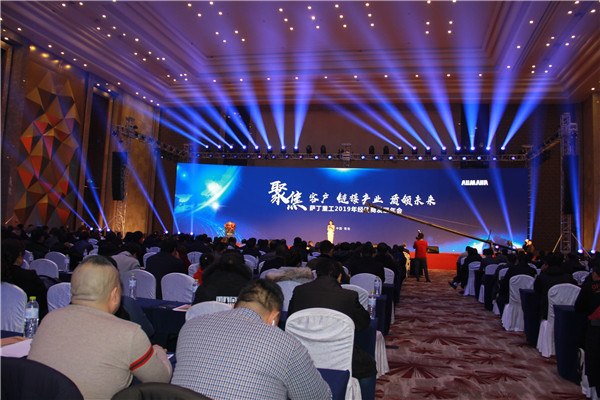 山东潍坊安丘萨丁重工有限公司,萨丁重工经销商发展大会