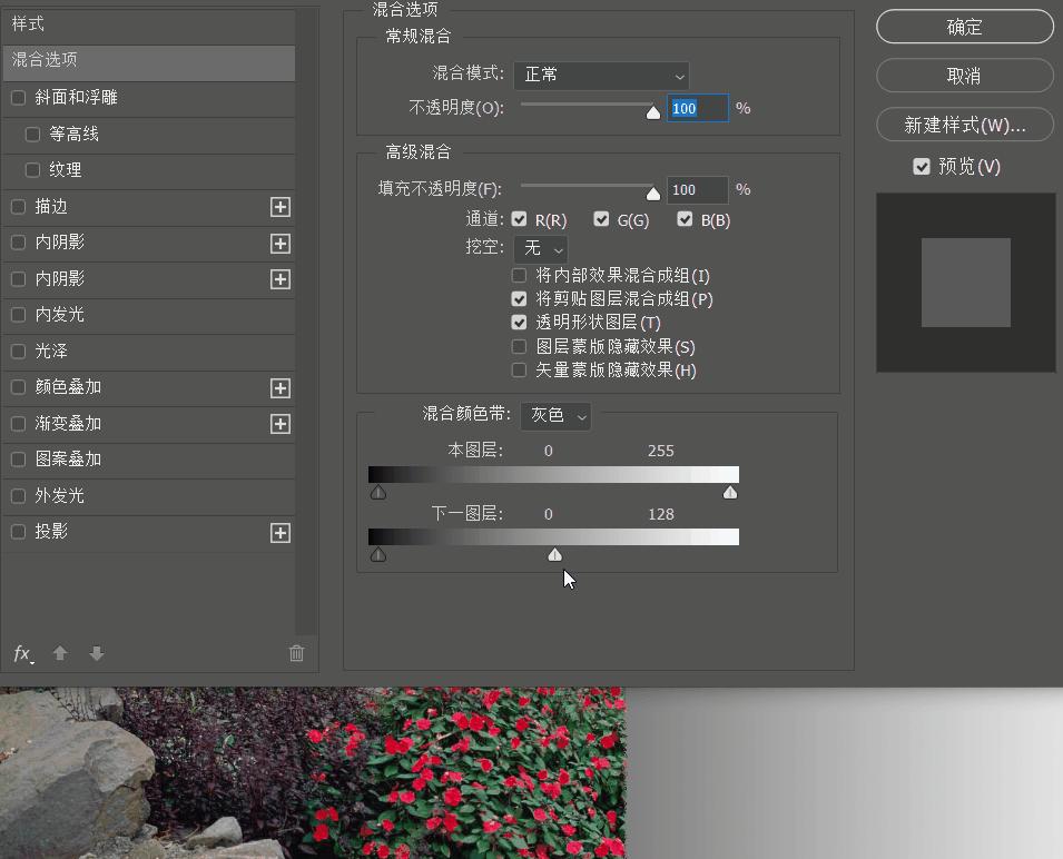 ps平面抠图教程图解,ps抠图如何互换衣服颜色