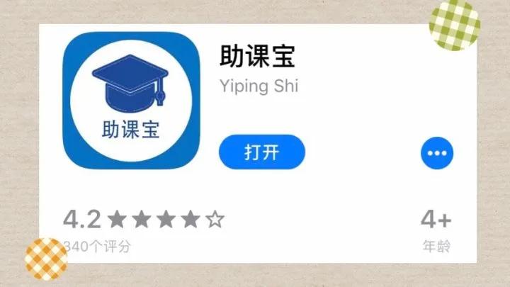 推荐12款你不知道的手机软件，功能都很强大