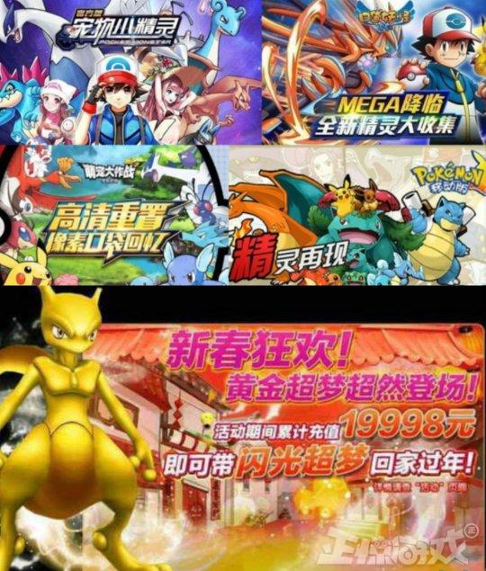 被盗版最多的游戏！换个皮就能挣500万，三个中国首富看了都眼红