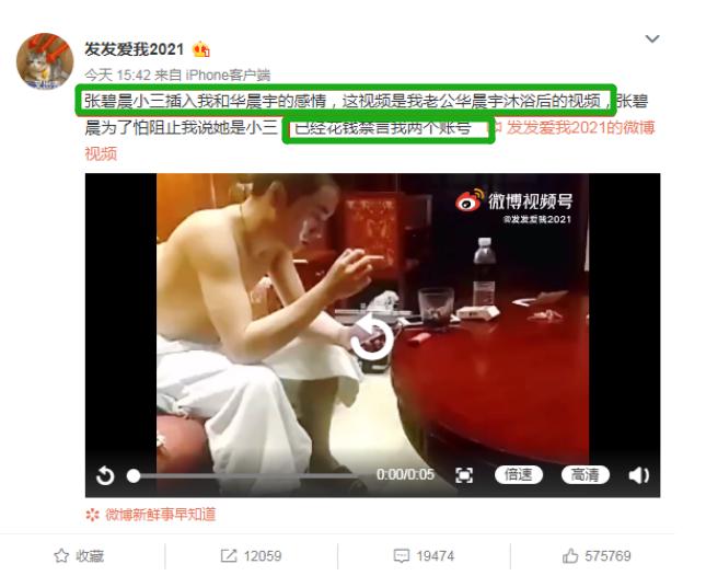 华晨宇八年前经历了什么,十年了华晨宇苦尽甘来