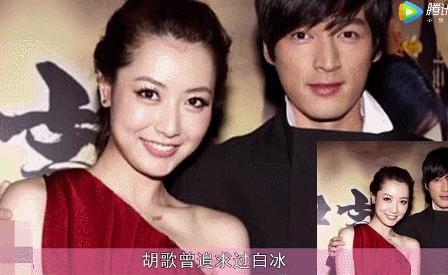 胡歌绯闻全爆料,胡歌以前的绯闻