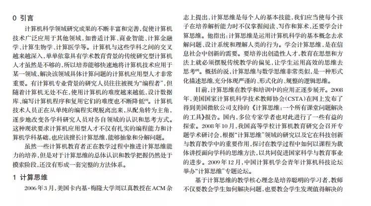 自主招生造假合法吗,自主招生作假犯法吗