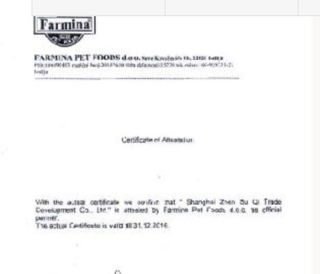 爱肯拿变爱肯狗，巅峰耍猴回E宠，安娜不提供售后，各种假代理