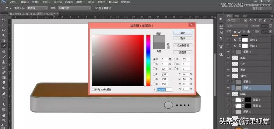 ps电商美工如何修图新手,ps电商产品精修教程