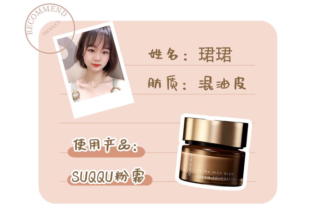 便宜又好用的粉底液10元以下,万年回购的粉底液