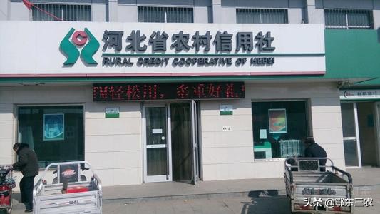 信用社存款时不设密码可以吗,农村信用社存折被锁还可以存钱吗