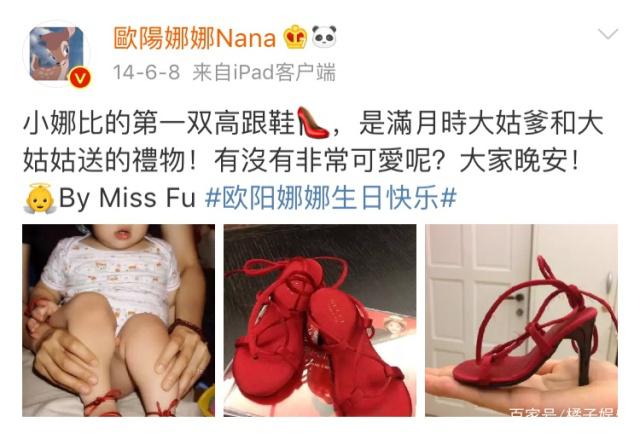 欧阳娜娜化妆水,欧阳娜娜有多强