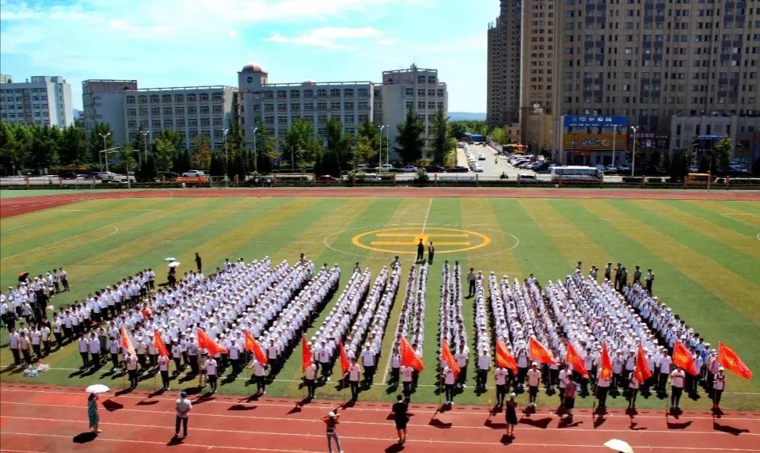 辽宁省丹东市第五高级中学,辽宁第四中学