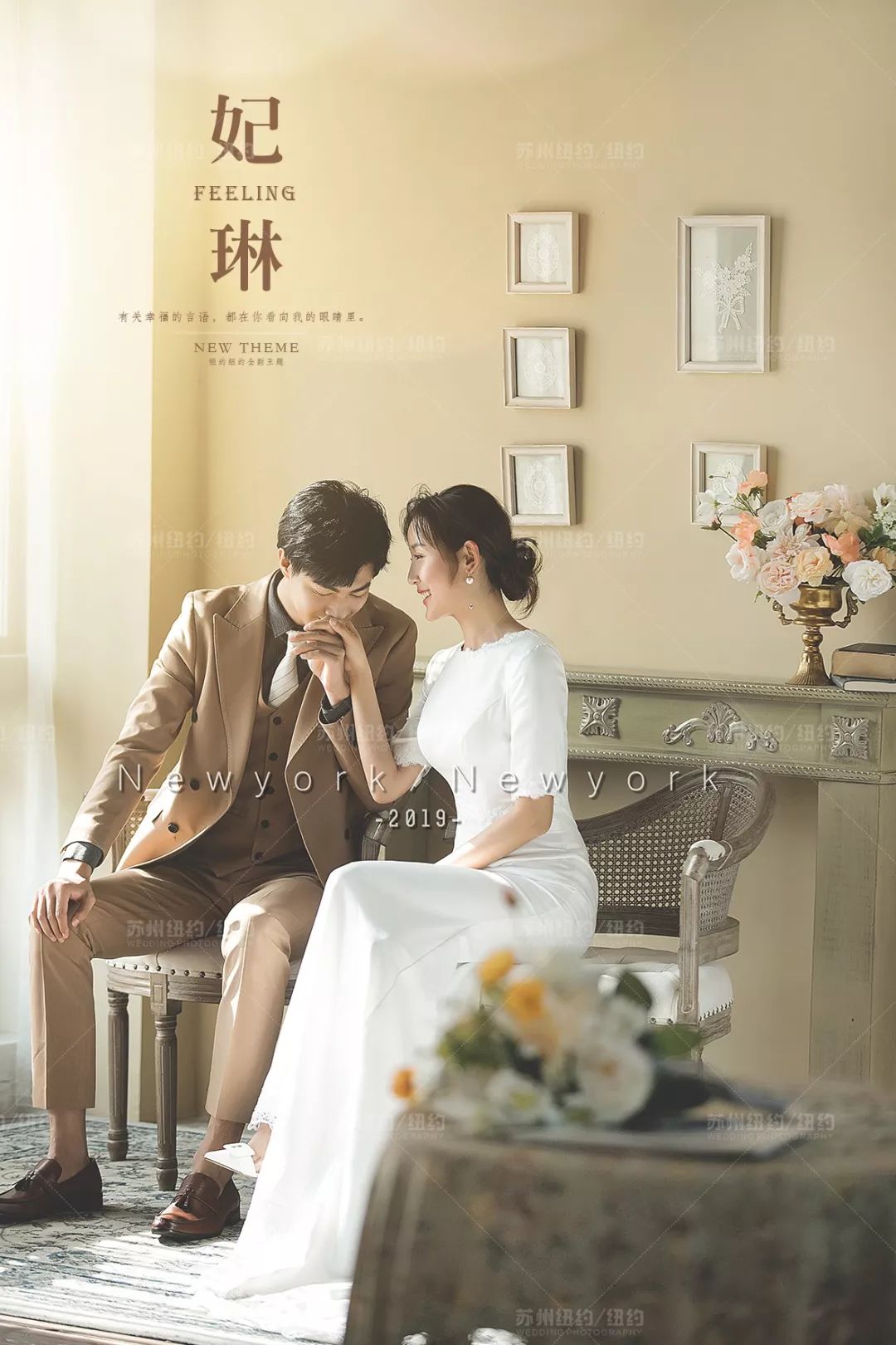 最亲密的爱人图片,最亲密的爱人视频