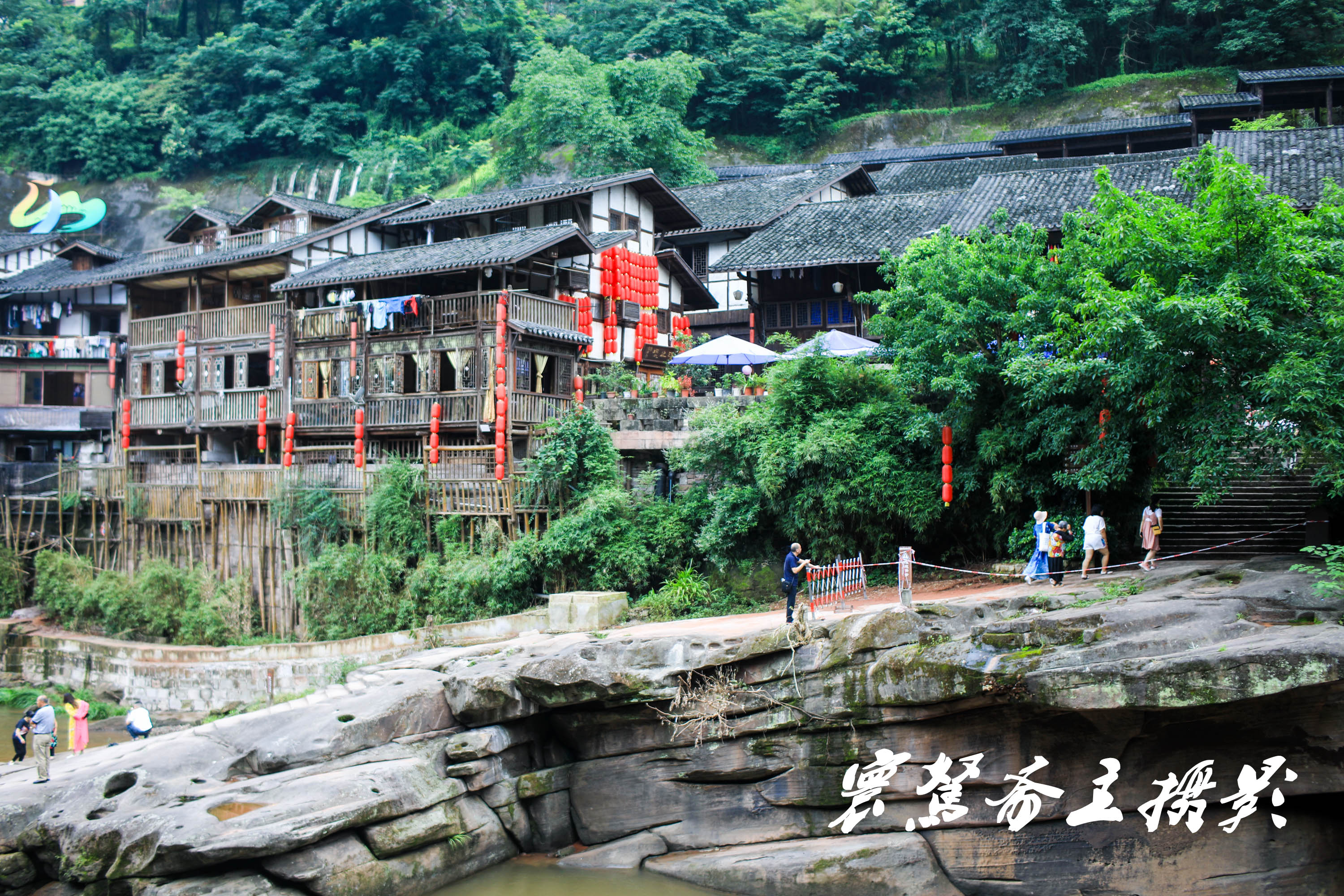 大西南古镇,大西南千年古镇