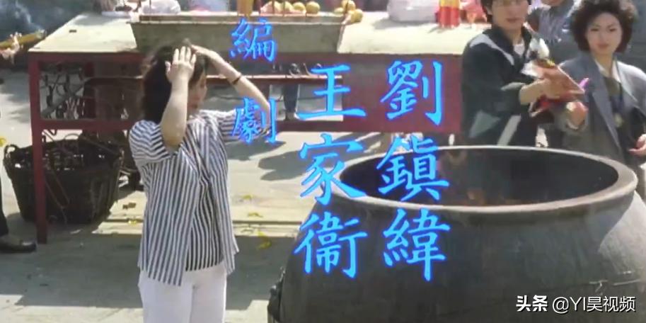 张学友经典喜剧，许冠英搞笑担当，头顶*裤内**斗僵尸《猛鬼差馆》