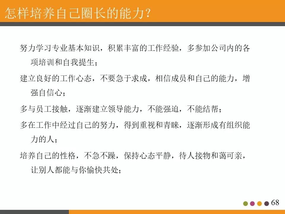 ppt分享活动策划书,ppt分享讲什么