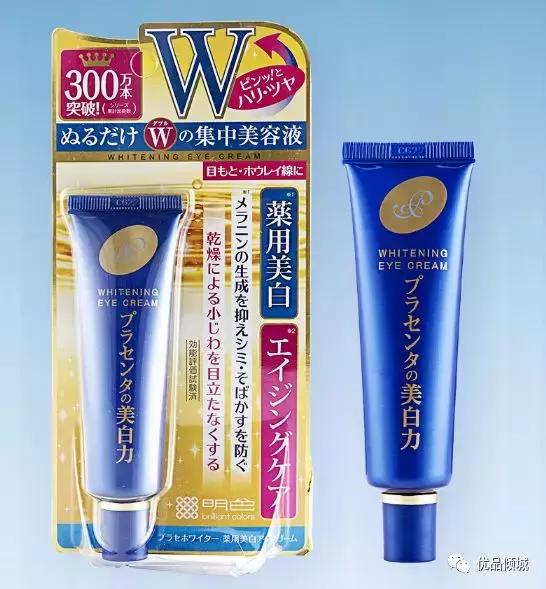 日系眼霜的功效与作用,给大家推荐一款超好用的眼霜