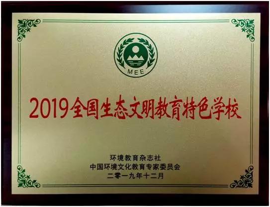 微靖江是官方承认的吗,微靖江斜桥中学