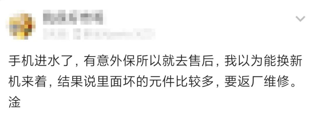 手机坏了修好还是担心会坏,手机坏了要放维修店安全吗