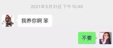 送男生gucci项链,男生送女生gucci项链