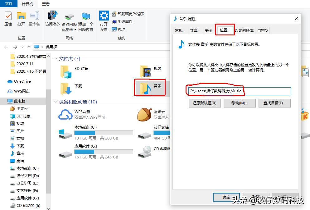 文件夹重命名怎么修改文件框,给文件夹重命名的快捷方式是什么