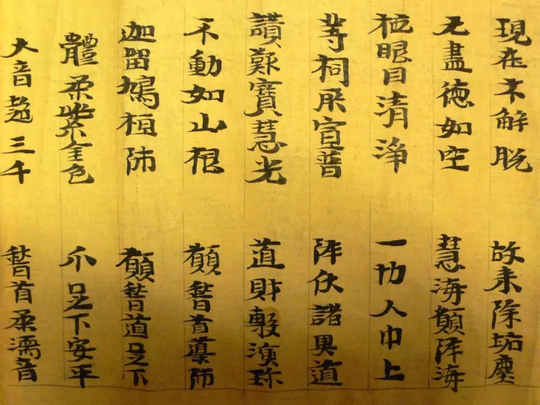 书法所蕴含的中国传统文化,书法五千年精髓