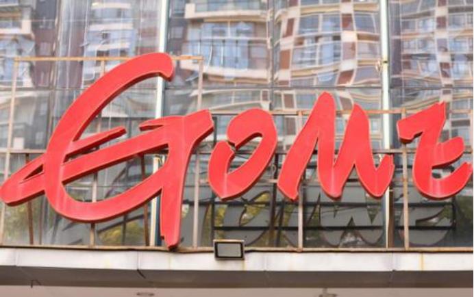 拼多多2亿美金战略投资国美,年末拼多多百亿补贴