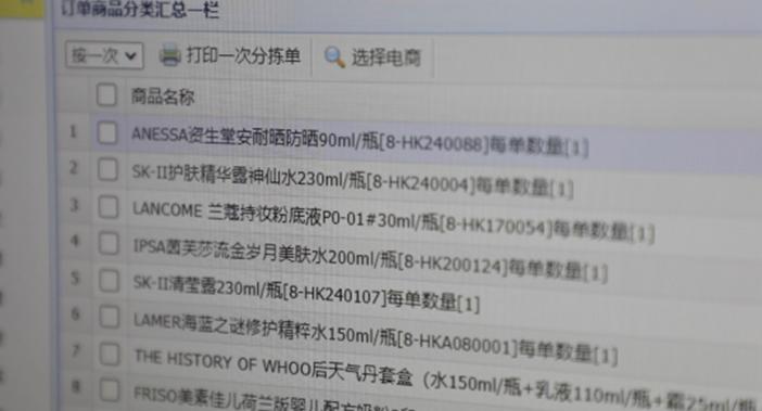 大牌正品官方补贴超值购质量好吗,大牌正品官方补贴超值购靠谱吗