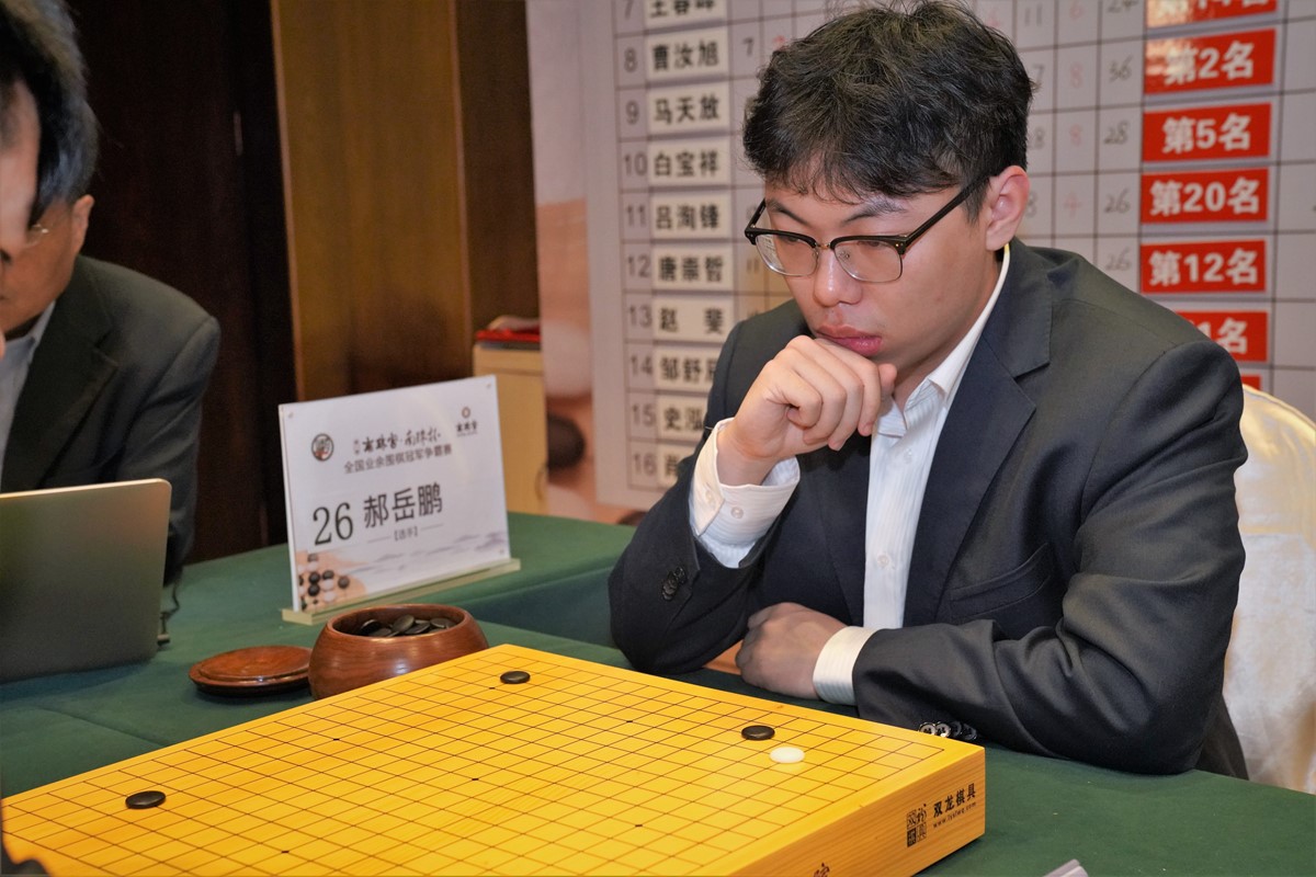 南珠宫-南珠杯十六强战王琛白宝祥出局