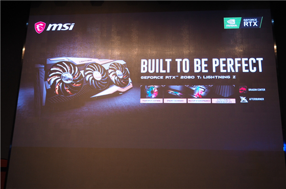 微星龙盾局是什么,微星龙盾局现场