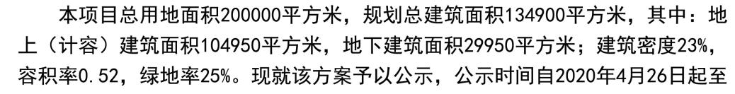 昆山专业足球场最新进展,昆山足球场总体规划