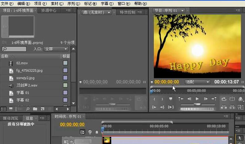 做自媒体剪辑软件,自媒体视频剪辑软件