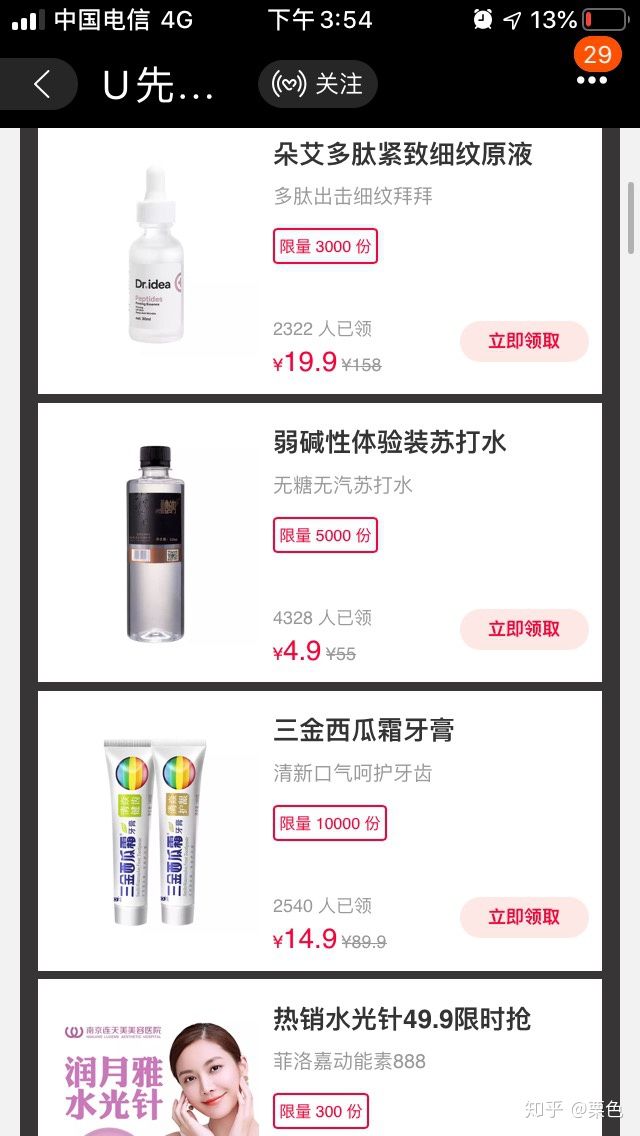 淘宝购物下单省钱步骤,淘宝购物返利省钱技巧