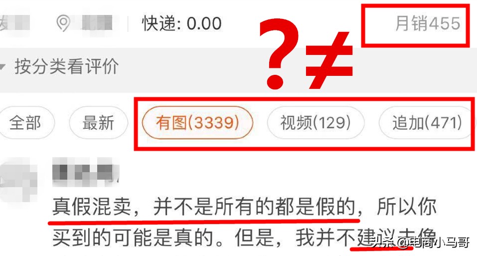 揭秘代购行业内幕,十几年前商业骗局有哪些