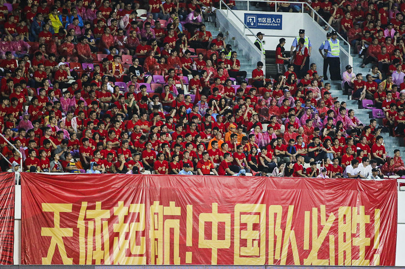 国足确认世预赛前两个主场放在广州，盼天河火爆球市成最强动力