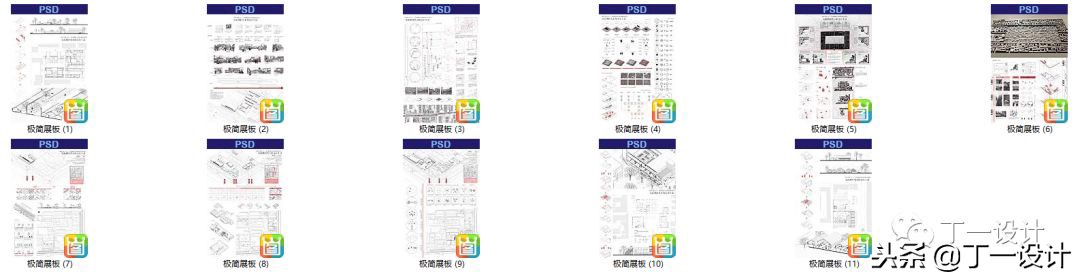 鐜壓灞曟澘璁捐鎺掔増psd,灞曟澘璁捐鎺掔増psd