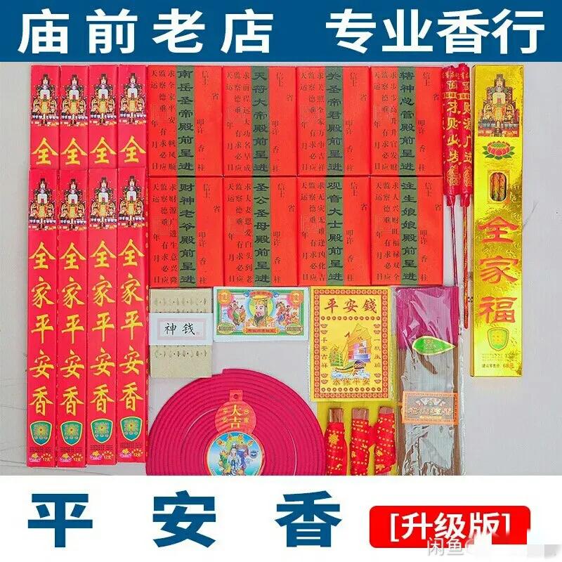 家长在学校门口烧香,学生家长在校门口烧香