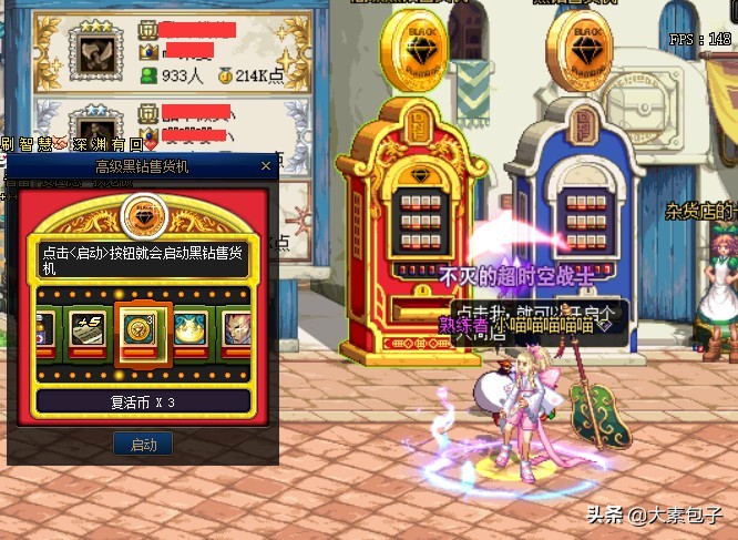 dnf白嫖怎么打造,dnf帽子收集全攻略