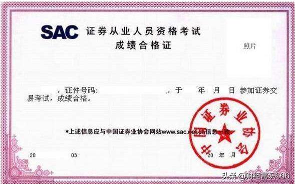 三大金融证书的含金量好考吗,金融领域最值得考的证书中文
