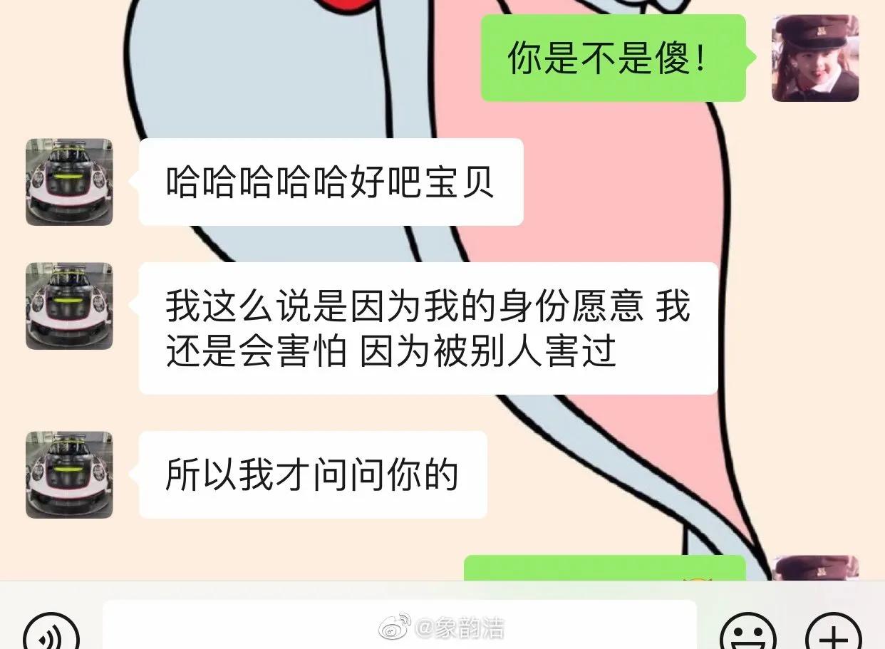 吴亦凡发文绝地反击？吴亦凡的19段*艳猎**往事，太放肆