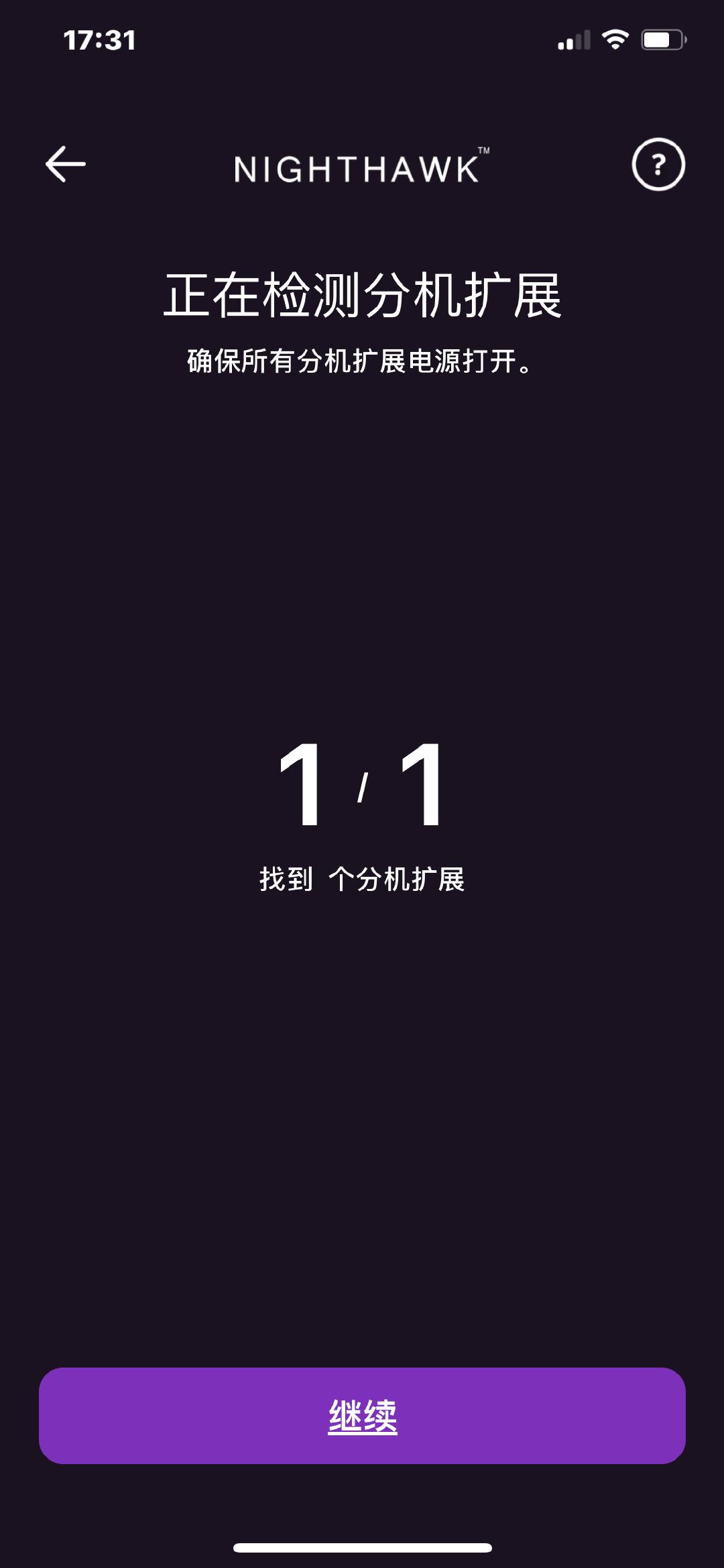 mk62路由器如何设置2.4频率,有需求但是很急用的产品