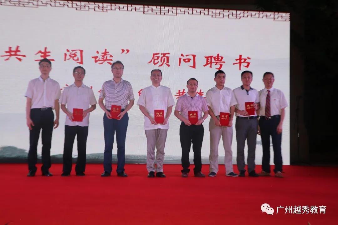 广州华侨外国语学校,带你云探展览系列