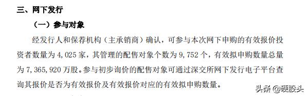 股票群诈骗案例视频,股票交流群诈骗套路